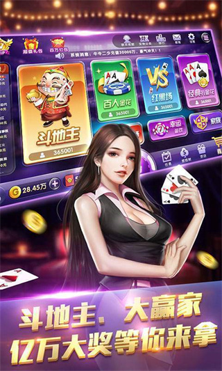 新众神游戏棋盘下载
